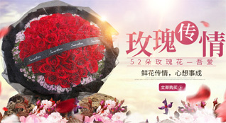 山东菏泽牡丹区马岭岗镇刘敬庄村鲜花速递